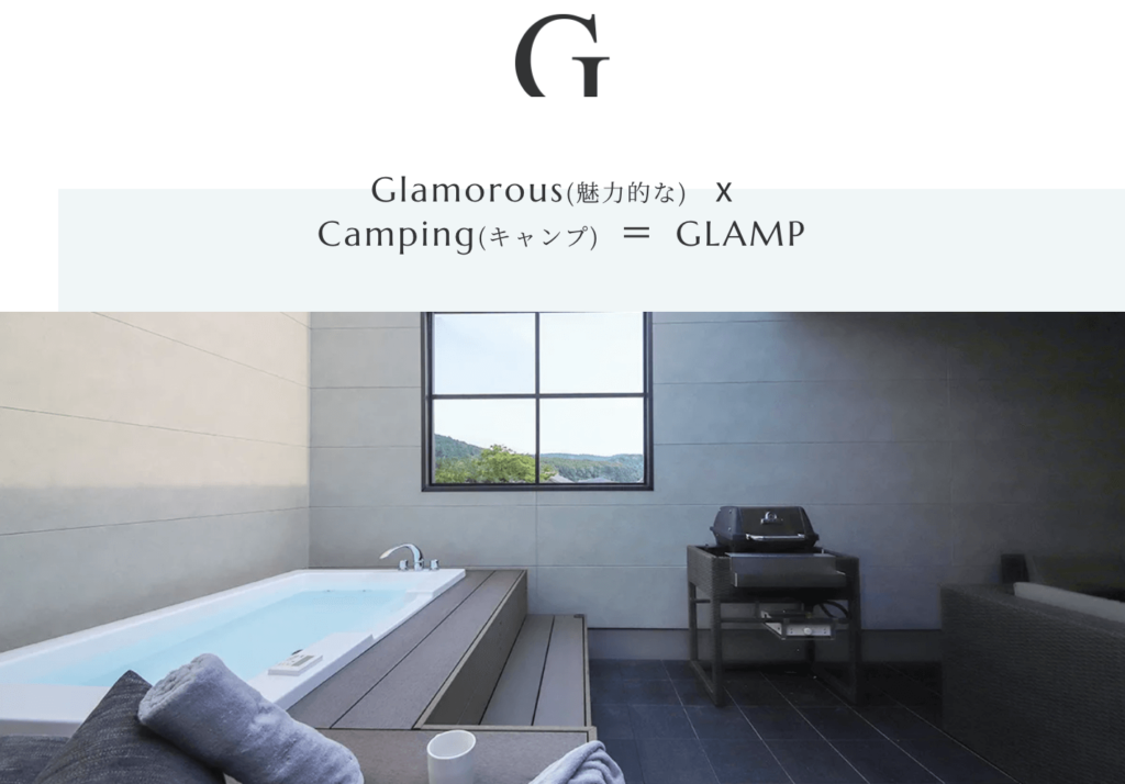 GLAMP