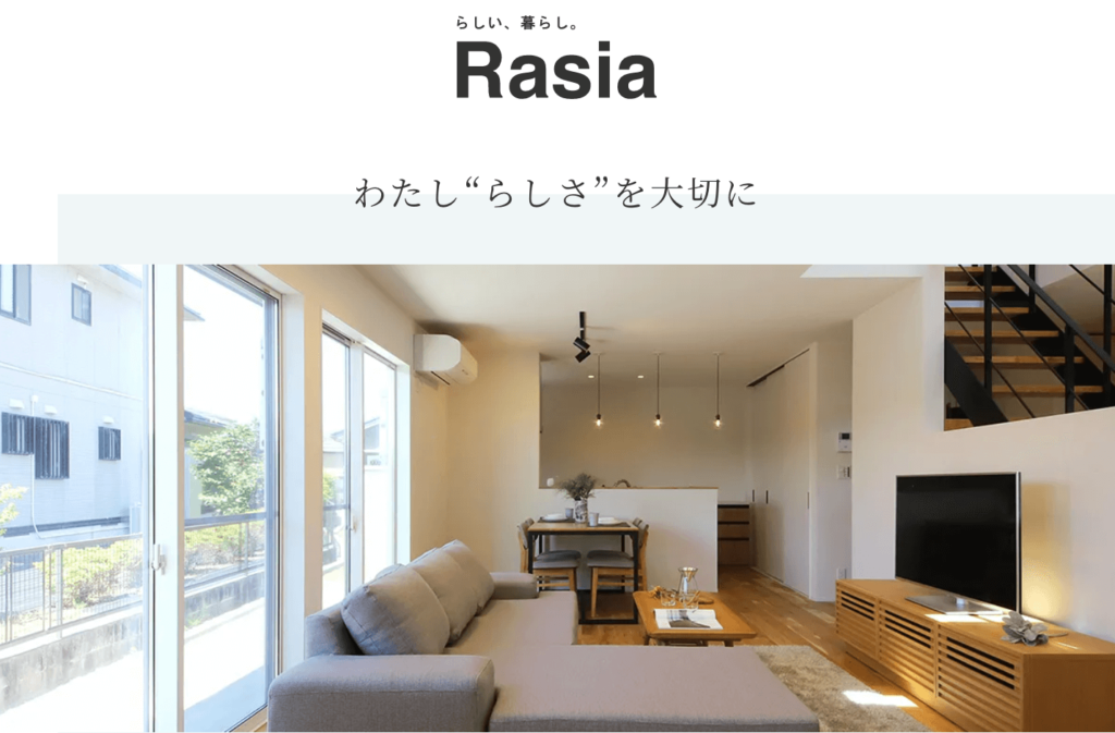 Rasia