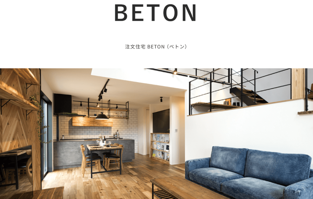 BETON